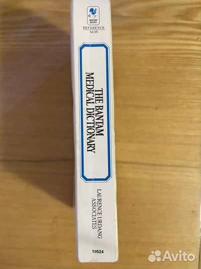 Учебники по медицине