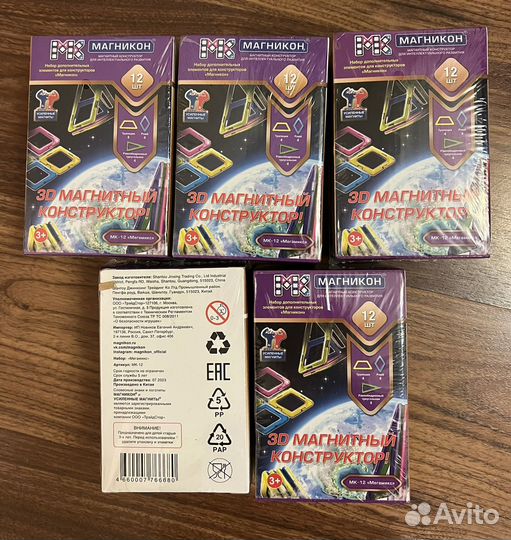 3D магнитный конструктор Магникон мк-12 «Мегамикс»
