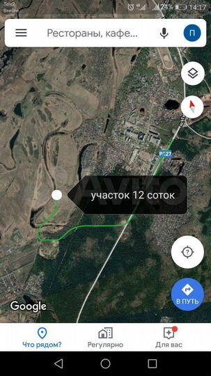 Участок 12 сот. (ИЖС)