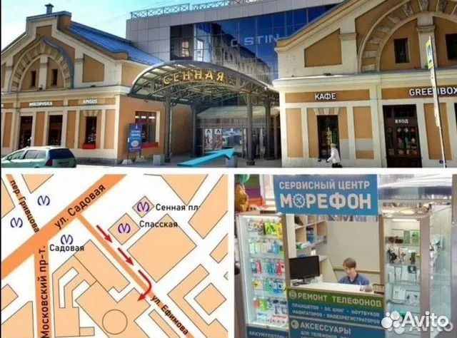 Ремонт ZTE замена дисплея / акб / разъема usb