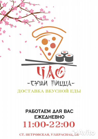 Требуется администратор