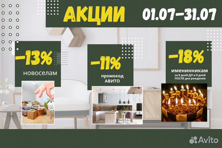 Рабочий стол для школьника