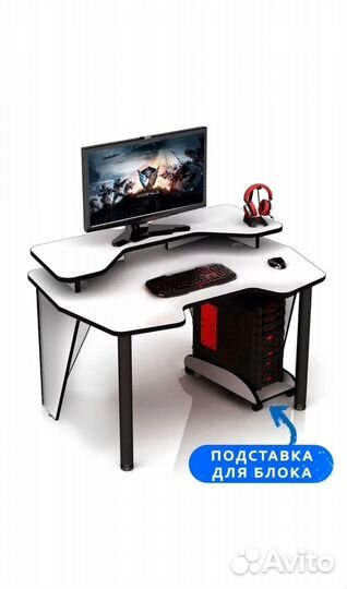 Геймерский стол