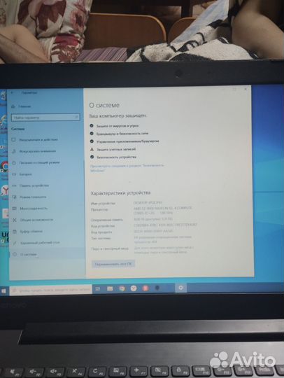 Lenovo