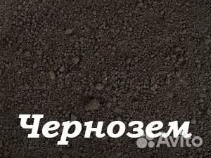 Чернозем с доставкой самосвалом