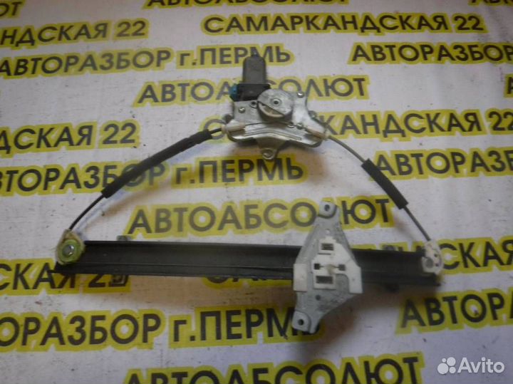 Стеклоподъемник электр. передний правый Chevrolet