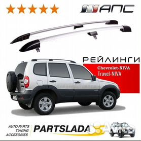 Рейлинги с поперечинами Усиленные Chevrolet NIVA, LADA NIVA, NIVA Travel черный муар LNV551504