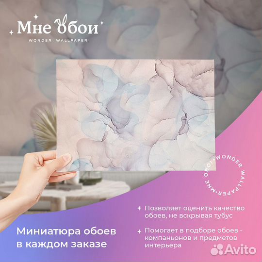 Дизайнерские фотообои 