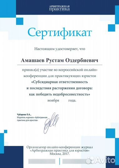 Банкротство. Списание долгов. Гарантия и рассрочка