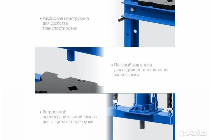 Гидравлический пресс 12т Зубр 43070-12