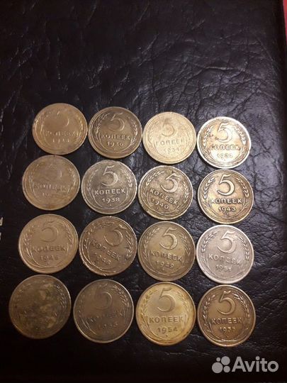 5 копеек 1926-1957г СССР