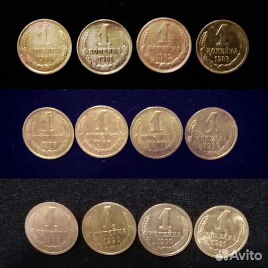 Монеты СССР медь