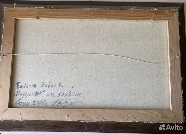 Картина маслом на холсте