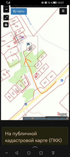 Участок 11 сот. (ИЖС)