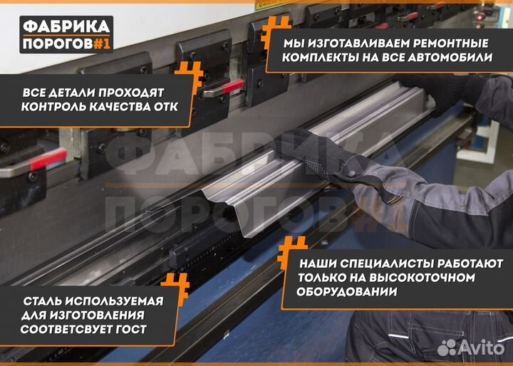 Порог Хендай Акцент Тагаз полупрофиль