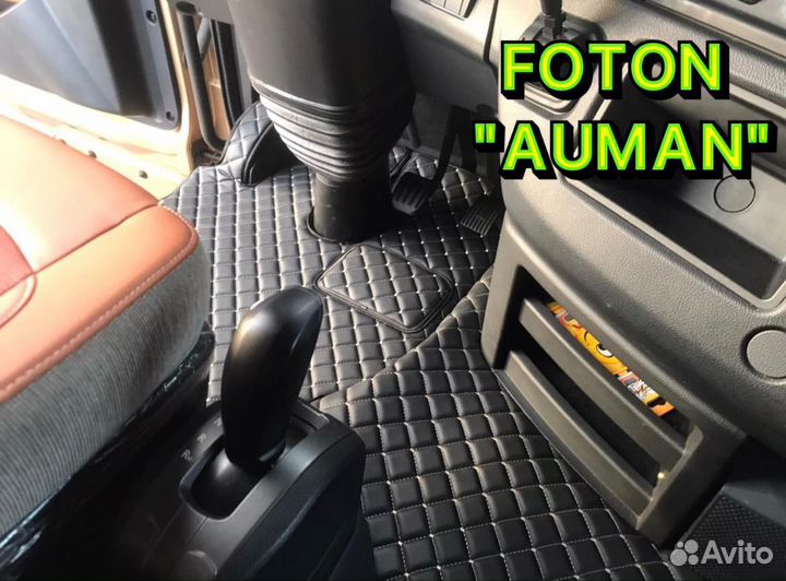 Коврики для грузовиков FAW J7 /JH6