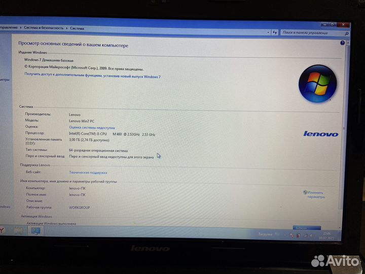 Ноутбук Lenovo B560