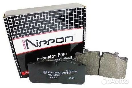 Колодки тормозные дисковые перед/зад ACV085