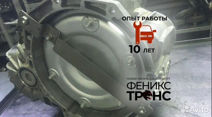 АКПП Skoda octavia TF-60SN
