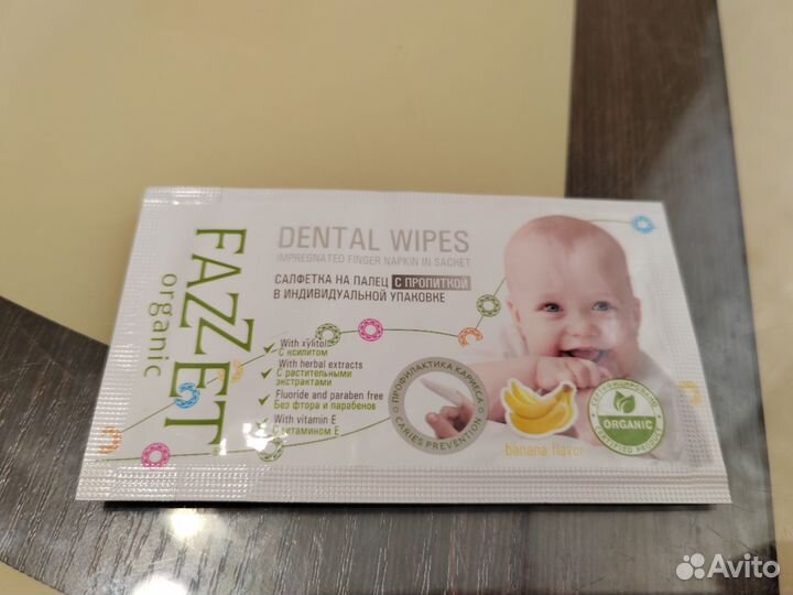 Салфетки для полости рта детские