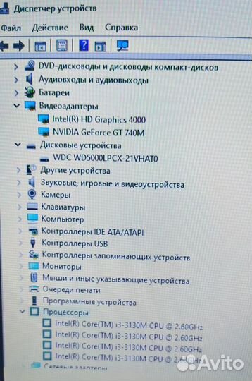 Nautilus G02/i3 3130/8GB/GT740/500GB/15.6