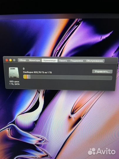 Apple iMac 21,5 late 2013