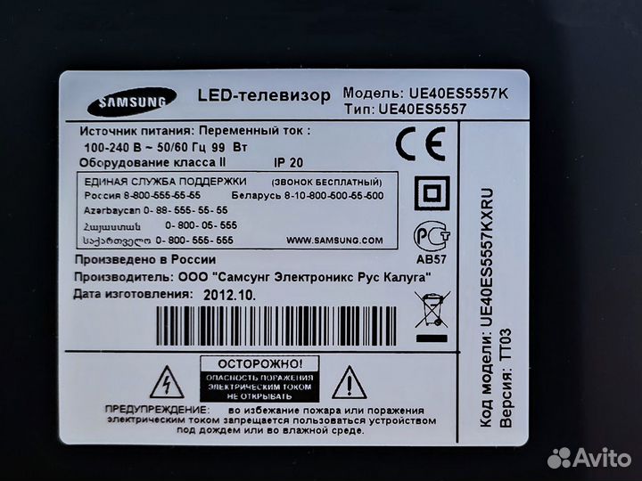 Samsung UE40ES5557 JVC LT 42M650 не рабочие на зап