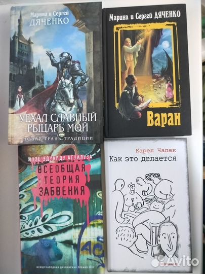Книги