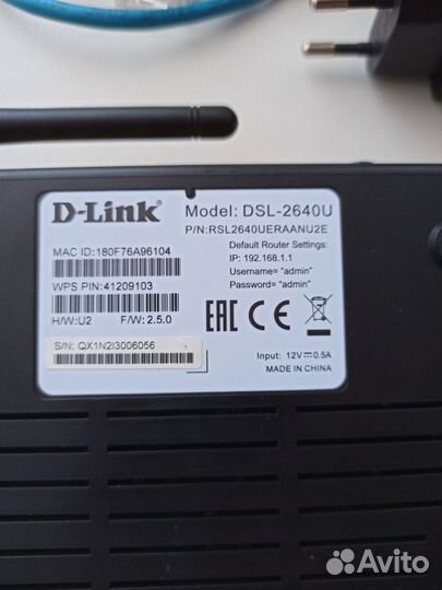 Wifi роутер D-Link DSL-2640U