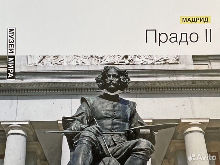 Музеи мира комсомольская правда