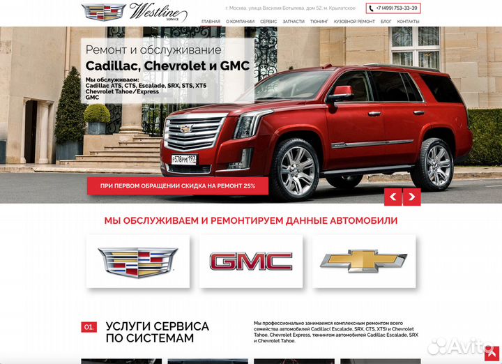 Создание сайтов. Продвижение сайтов во Владимире