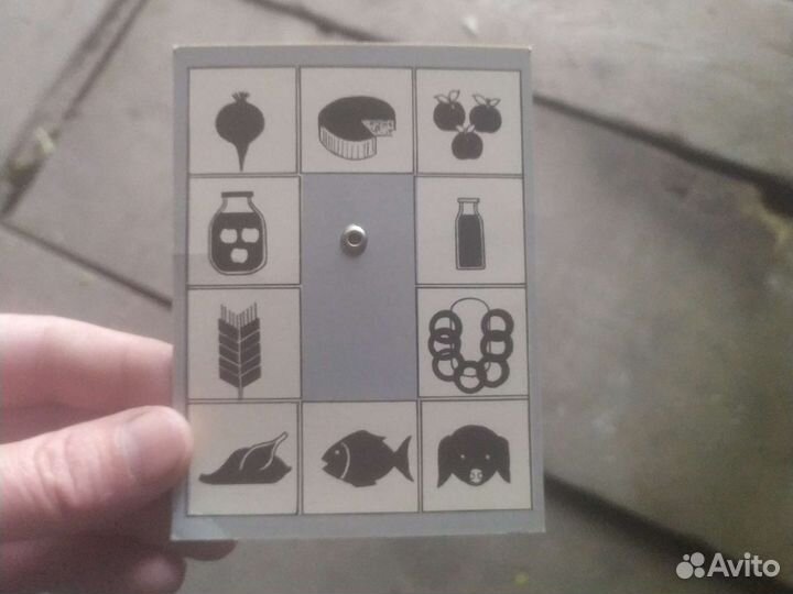 Диетотестер