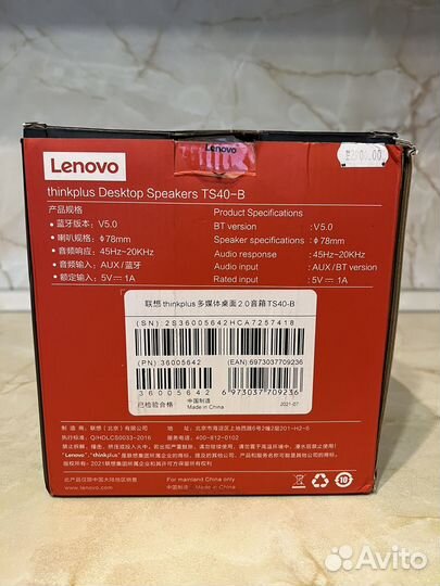 Колонки для компютера lenovo TS40-B