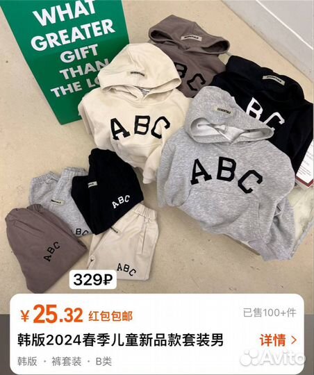 Научу заказывать из Китая 1688, taobao, poizon