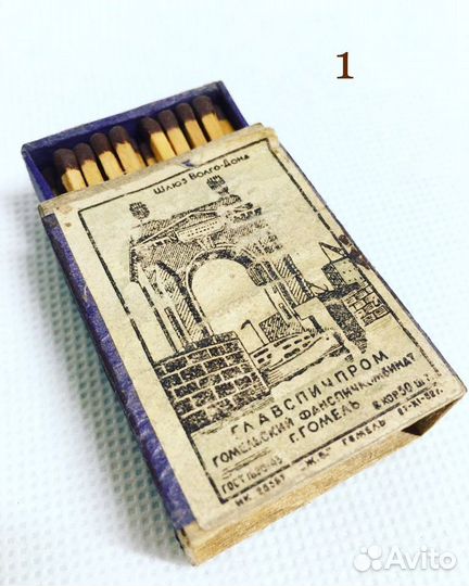 Спички, СССР, 1952 - 1966 г. г