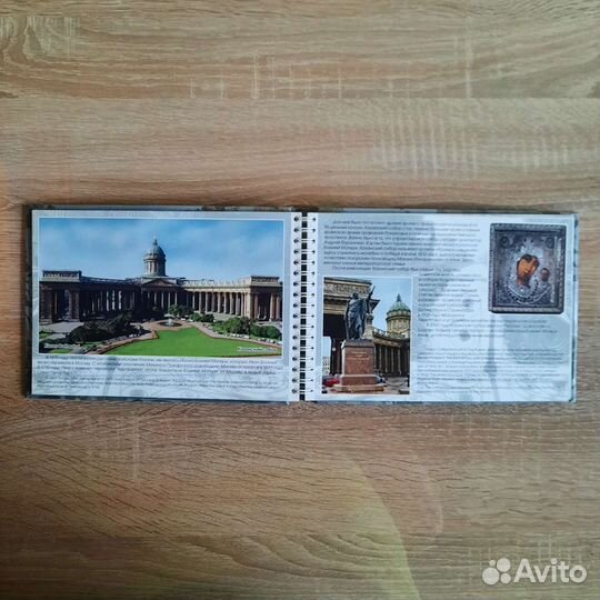 Фотоальбом