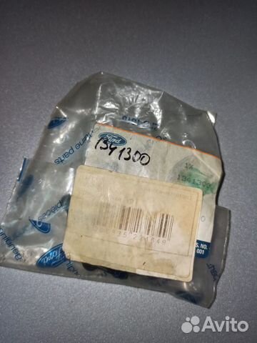 Крышка бачка гидроусилителя 1341300 ford