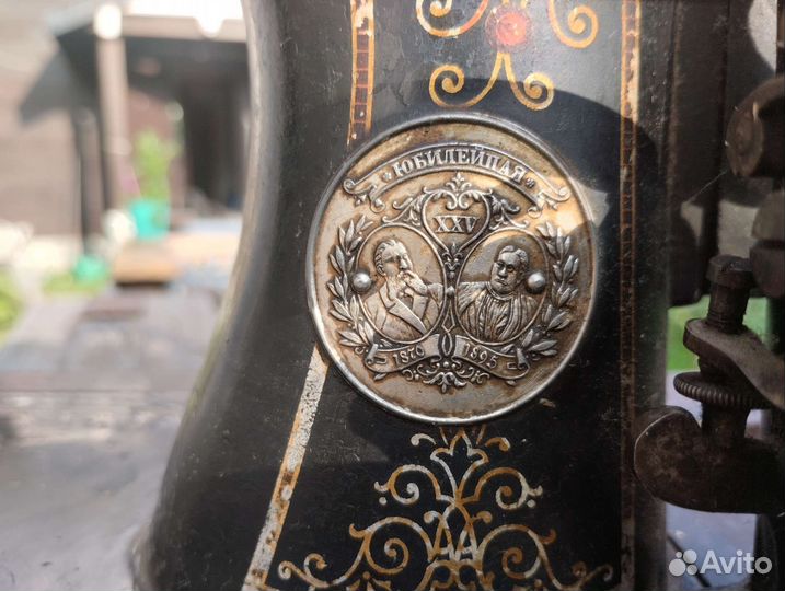 Швейная машинка