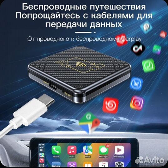 Bluetooth-адаптер автомобильный Wireless Carplay