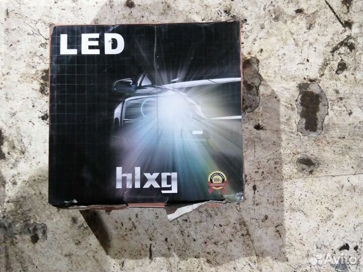 Led лампы hlxg