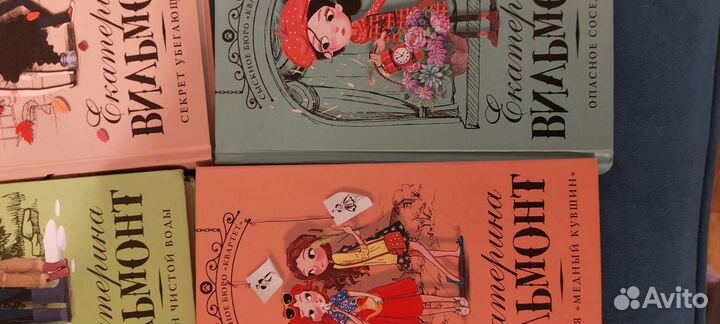 Детективы интерес