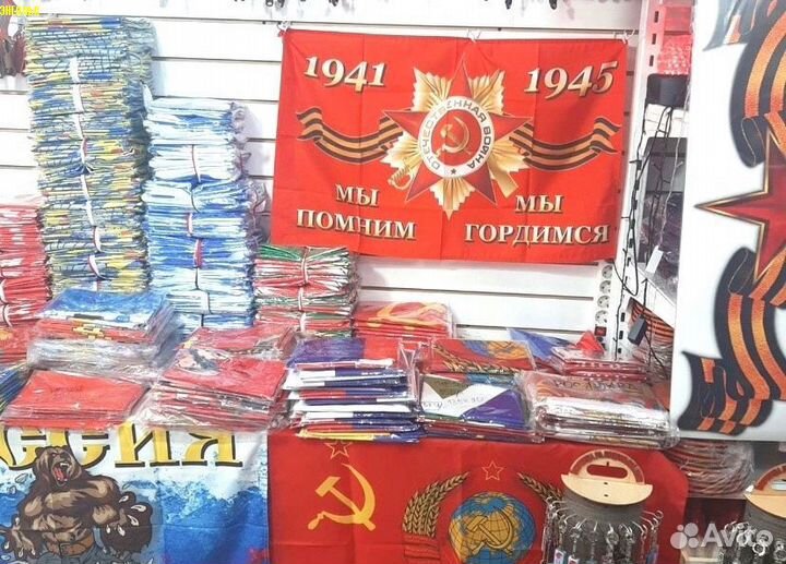Флаги оптом большой выбор вагнер значки и пилотки