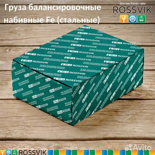 Груза балансировочные набивные железные, новинка