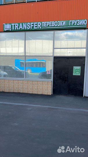 Грузоперевозки