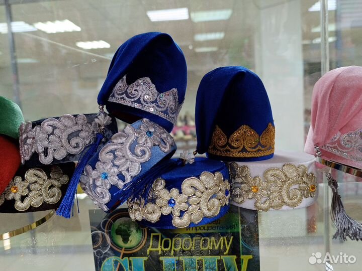 Калфак тюбетейка татарские национальные