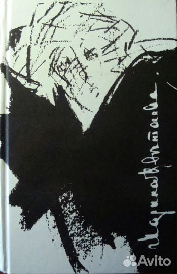 Книги русских и зарубежных классиков издат. СССР