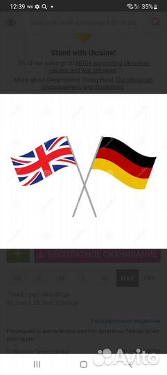 Репетитор английский, немецкий