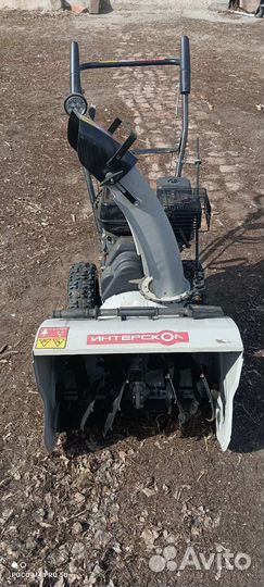 Снегоуборщик бензиновый самоходный смб-550