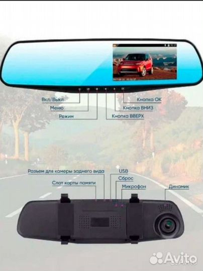 Видеорегистратор зеркало с камерой заднего вида