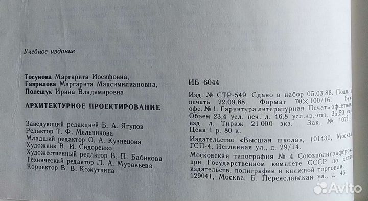 Книги по архитектуре